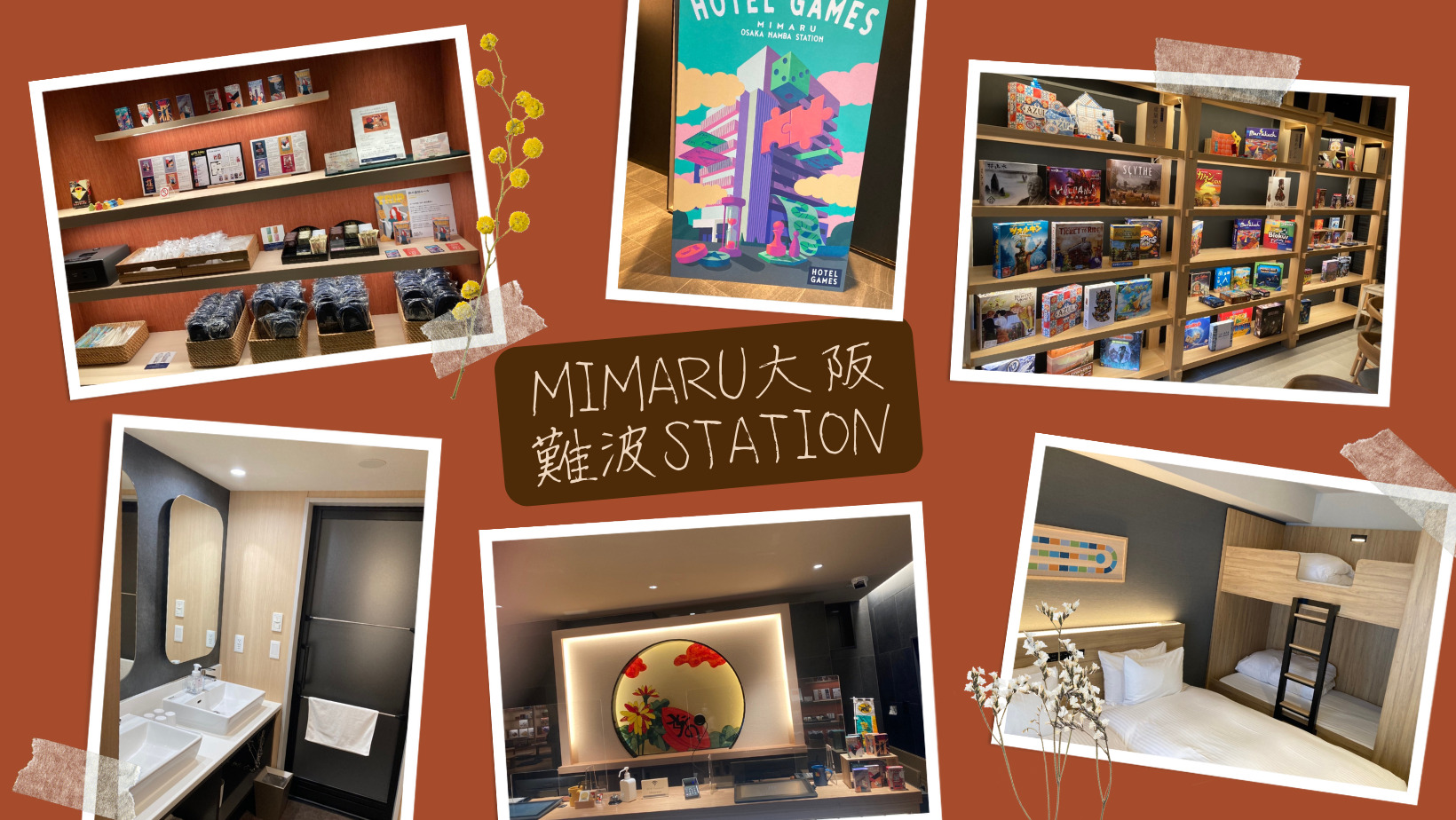 体験談】MIMARU大阪 難波STATION 7人で遊び倒した | えすかぺっ！